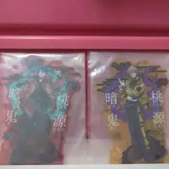 限定値下桃源暗鬼 ラッキーくじアクリルスタンド 2個セット 一ノ瀬四季 桃寺神門