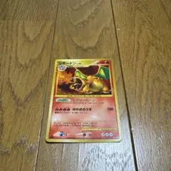 ポケモンカード リザードン Lv.76 復刻版 1st 破空の激闘 2008 - メルカリ