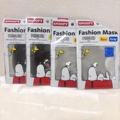スヌーピー　子供用 　キッズ　マスク　4点　セット