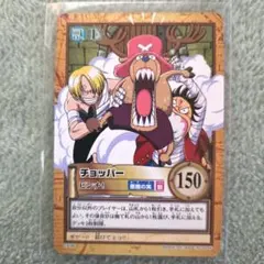 ONE PIECE チョッパー トレーディングカード