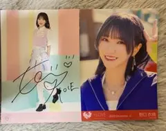 2025年最新】野口衣織 直筆の人気アイテム - メルカリ