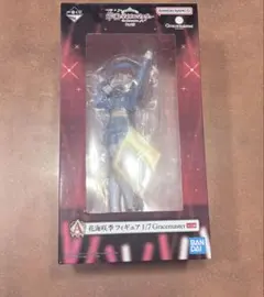 海*ー様 学園アイドルマスター 花海咲季 フィギュア 1/7 一番くじ