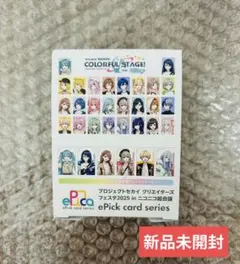 プロセカ エピカ クリフェス 2025 新品未開封 1box