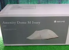 新品　Snow Peak Amenity Dome M Ivoryのサムネイル