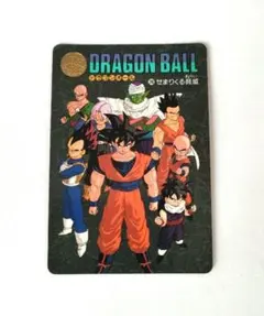 ドラゴンボール ビジュアルアドベンチャー No.184 - メルカリ