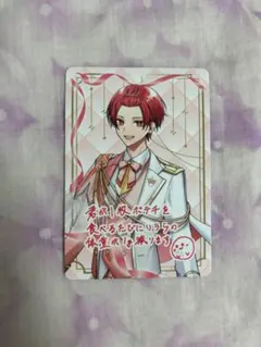 いれいす　りうら　ボイシングチップス2カード