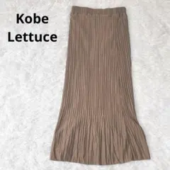 Kobe Lettuce 神戸レタス プリーツスカート ロング 茶系 ブラウンのサムネイル