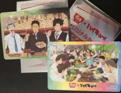 すき家トレーディングカードセット+α