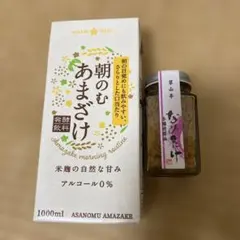 ひかり味噌 朝のむあまざけ 1000ml ＋ なめ茸 セットのサムネイル