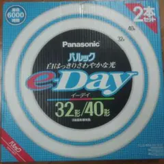 Panasonic パルック e-DAY 32/40型　3波長形昼光色 2本入のサムネイル