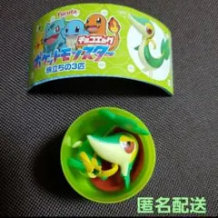 Furuta チョコエッグ　ポケットモンスター　旅立ちの3匹　ツタージャのサムネイル