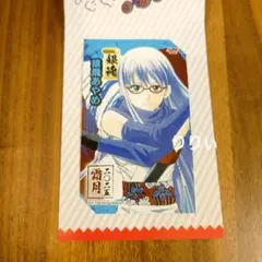 ジャンプショップ ミニブロマイド 銀魂 猿飛あやめ