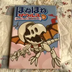kraaaak様 リクエスト 2点 まとめ商品