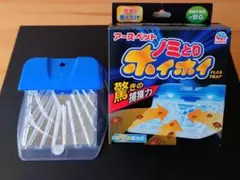 アース・ペット　ノミとりホイホイ本体のみのサムネイル