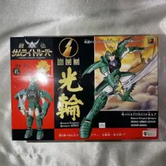 2026年最新】超弾動 サムライトルーパーの人気アイテム - メルカリ