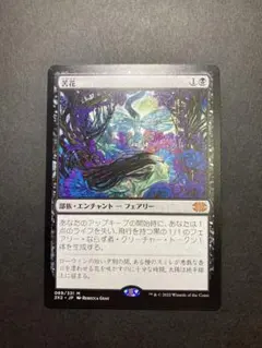 589 苦花 / Bitterblossom 日本語版 MOR 3枚セット 589 苦花 / Bitterblossom 日本語版 MOR 3枚セット - メルカリ