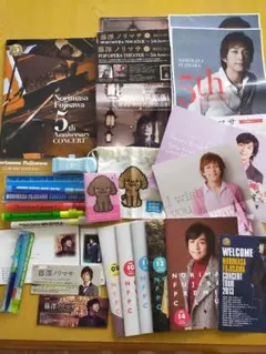 藤澤ノリマサ　コンサートグッズ　まとめ売り　ファンクラブ会報　フライヤー