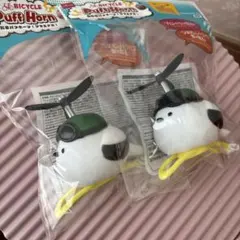 シマエナガ自転車パフコーン2個セット