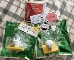 ちいかわ　松屋セット