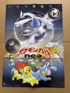 2026年最新】ポケモンカードオフィシャルブック2000の人気アイテム