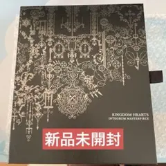 キングダムハーツ KH3マスターピース特典 収納BOX アートブック セット