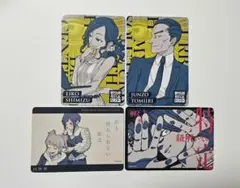 都市伝説解体センター 全国解体大巡廻 トレーディングカード 4枚セット