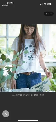 【フェリシモ】サニークラウズ　葉っぱ図鑑Ｔシャツ＜レディース＞のサムネイル