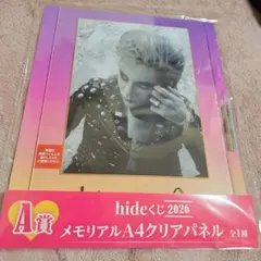 2026年最新】一番くじ x japanの人気アイテム - メルカリ