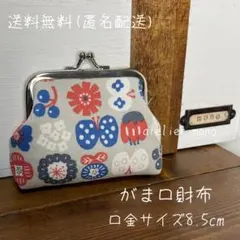 がま口財布＊花＊北欧風＊グレー＊ハンドメイド＊匿名発送＊G-69＊アトリエモノ