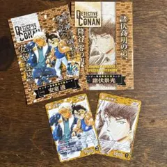 名探偵コナンカード 安室&諸伏 2枚セット おまけ付き