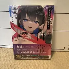 抹茶ソーダ様 リクエスト 4点 まとめ商品