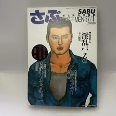 2026年最新】木村_べんの人気アイテム - メルカリ