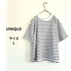 ユニクロ　ホワイト　ブラック　ボーダー柄　半袖Tシャツ　サイズＬ　エアリズム