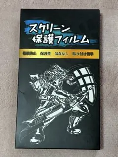 iPhone14pro ガラスフィルム3枚セット