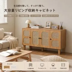 ⭐︎希少⭐︎ 北欧 ホワイトラタンチェスト キャビネット 3段 6杯