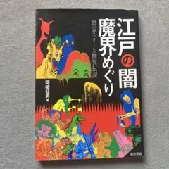 Item thumbnail for item f8cb47f5-40bd-49c5-b509-00c76c61dabd