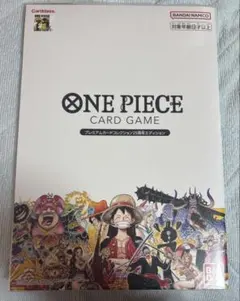 ONE PIECE プレミアムカードコレクション25周年エディション