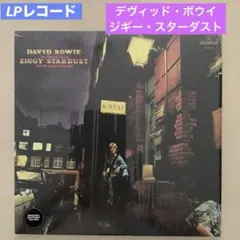 2026年最新】ジギースターダスト レコードの人気アイテム - メルカリ