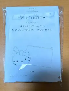 オトナミューズ　1月号　付録のみ