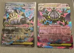 ポケモンカード メガシャンデラex sr ごうかいボム sr - メルカリ