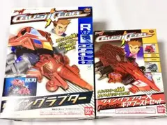 クラッシュギア 未開封 未組立 まとめ売り 大量 12個 廃盤 - メルカリ
