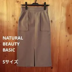 ナチュラルビューティーベーシック ポケットデザインスカート Sサイズ