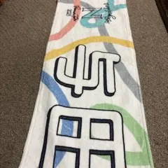 Item thumbnail for item 42b122d3-917d-4780-aa8c-7686bbbfc4b7