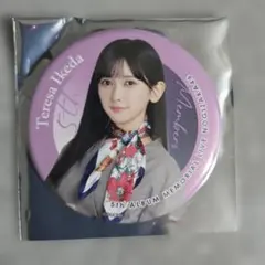 Item thumbnail for item 6435e32f-acf6-4cf3-b4e0-4f54c43bc6f0