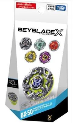 まとめ売り　BEYBLADE X ランダムブースター BEYBLADE X スターター＆ランダムブースター 3種セット - メルカリ