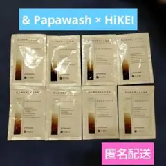 8包　肌が深呼吸する入浴料 パパウォッシュ HiKEI （ESS入浴料パウダー）