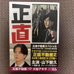 kasu様 リクエスト 2点 まとめ商品