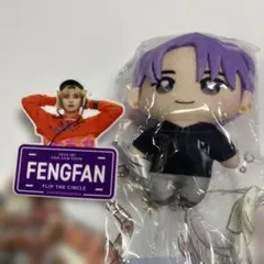 INI 許豊凡 ネームプレート　ぬいぐるみ