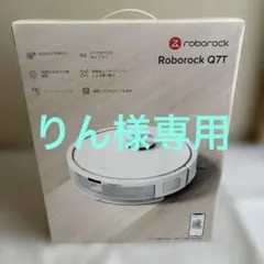 新品未開封ロボット掃除機　RoborockQ7T+ Roborock Roborock Q7T+/Q7T - この驚きが、スタンダード。 掃く・拭くを