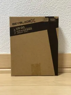 エアロペガサス3-70A レッドver 新品未開封① - メルカリ